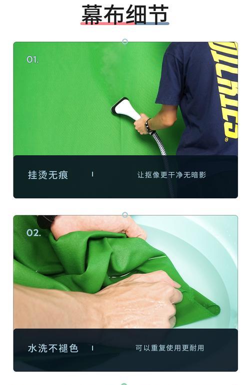 手机拍照幕布怎么用的视频？如何正确使用？  第3张