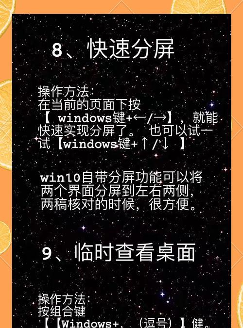 电脑按回车键关机是什么原因？  第1张