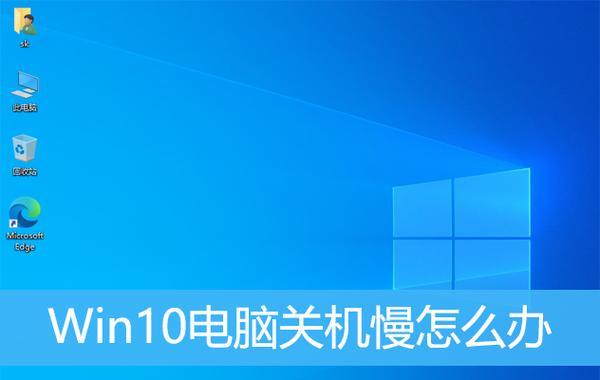 电脑按回车键关机是什么原因？  第2张
