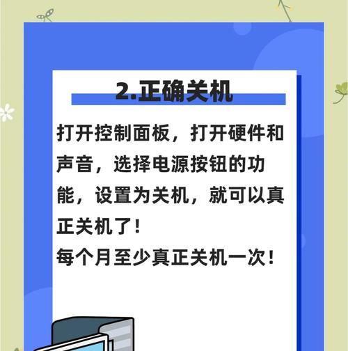 电脑按回车键关机是什么原因？  第3张