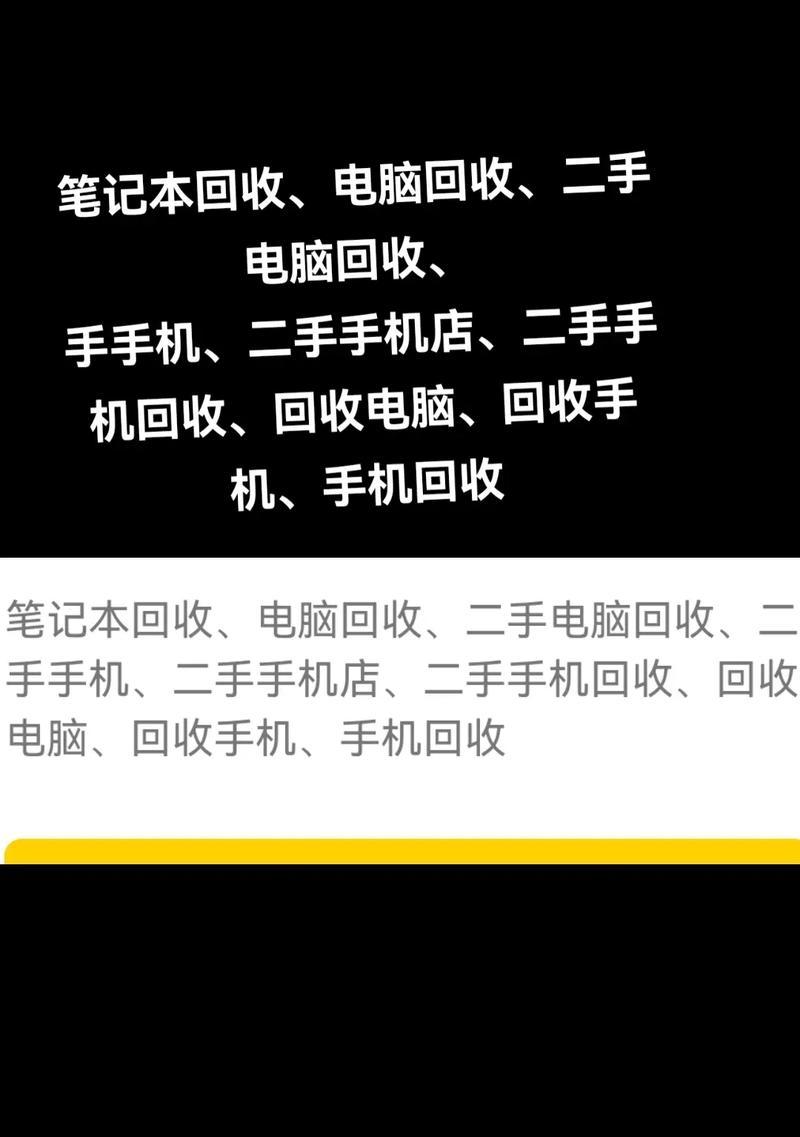 二手笔记本电脑触摸笔使用方法是什么？  第1张