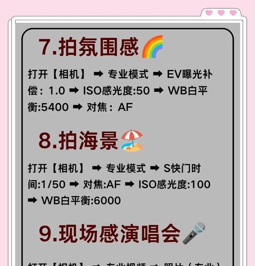 战斗模式下手机拍照效果如何？技巧是什么？  第2张