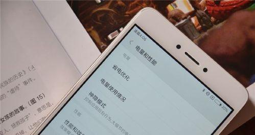 战斗模式下手机拍照效果如何？技巧是什么？  第3张