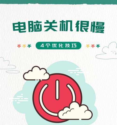 电脑关机后无法开机是什么原因？如何解决？  第2张