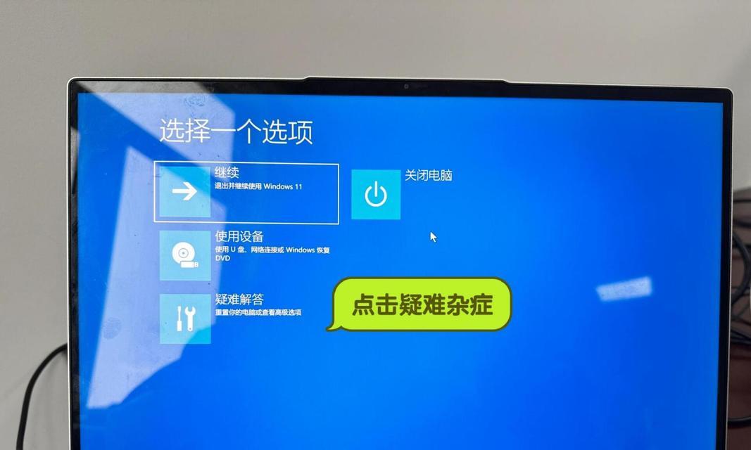 电脑更新后出现黑屏的原因是什么？  第2张