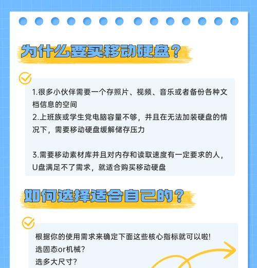 电脑硬盘内存不足如何解决？增加内存后性能提升明显吗？  第2张