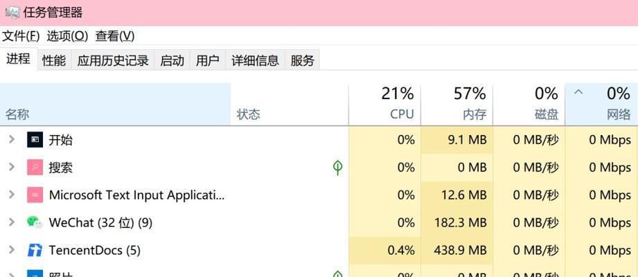 电脑硬盘内存不足如何解决？增加内存后性能提升明显吗？  第1张