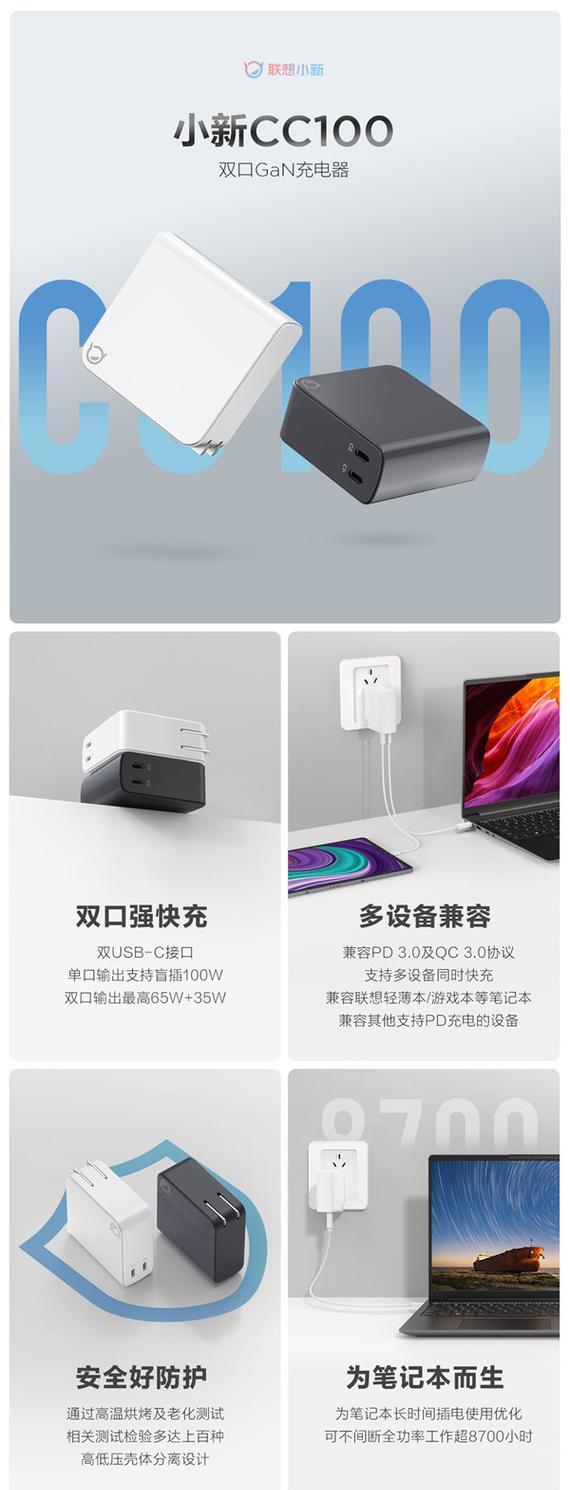 联想笔记本折叠设置方法是什么？  第2张