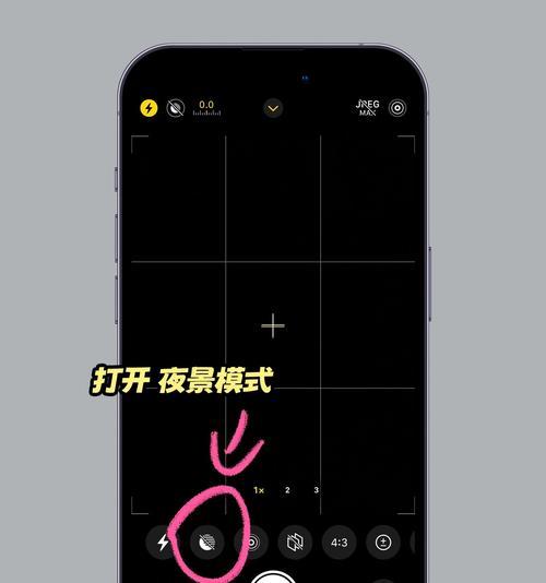 苹果手机如何编辑拍照顺序？有哪些设置？  第2张