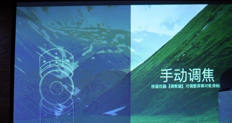 微果投影仪密码功能是什么？密码设置有何用途？  第1张