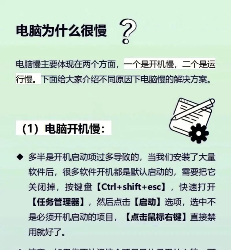 电脑开机和关机的标准流程是什么？如何正确进行电脑的开关机操作？  第3张