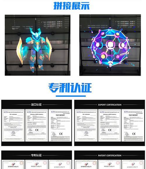空气投影仪制作方法是什么？需要哪些材料和工具？  第2张