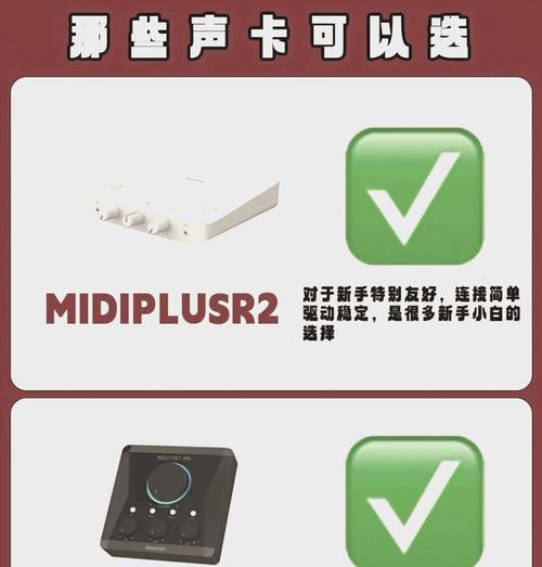 新电脑声卡声音小如何调试？解决声音小的方法有哪些？  第1张