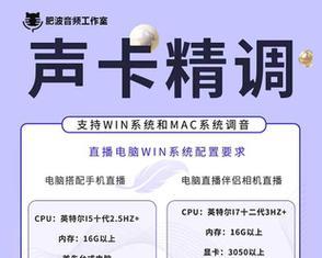 新电脑声卡声音小如何调试？解决声音小的方法有哪些？  第3张