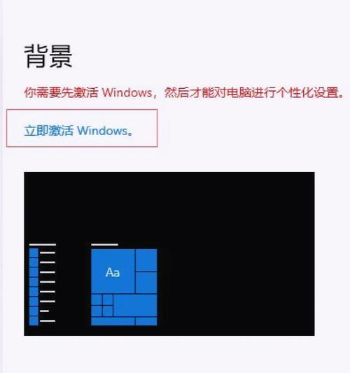 电脑图标更换方法是什么？如何自定义图标？  第3张