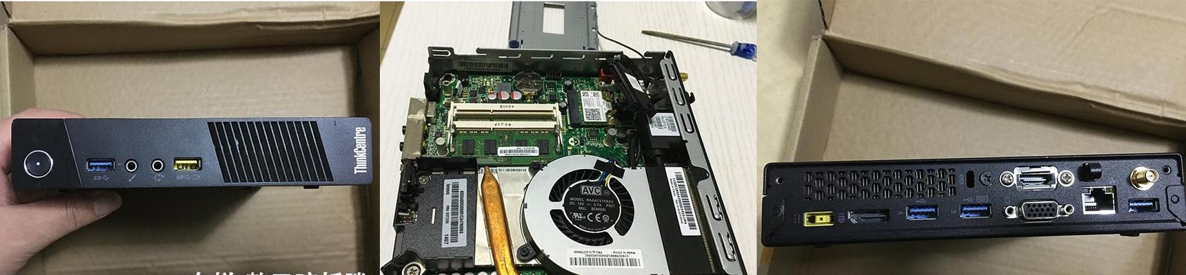 联想微型电脑主机内存怎么拆装？拆装步骤详细说明？  第3张