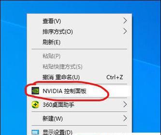 电脑图标亮度如何调整？  第1张