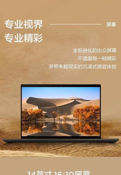 D5渲染电脑突然关机？如何快速解决？  第2张