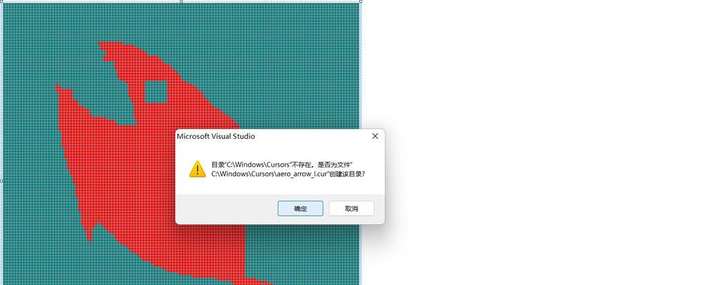 个性化电脑光标图标的方法有哪些？  第1张