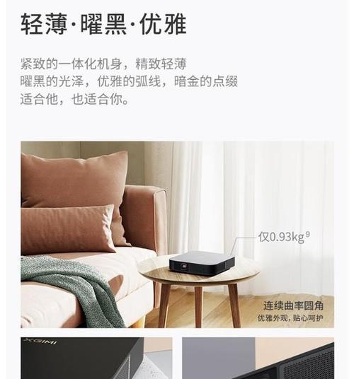 理想装投影仪的安装步骤是什么？  第3张