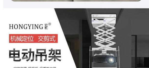 理想装投影仪的安装步骤是什么？  第2张