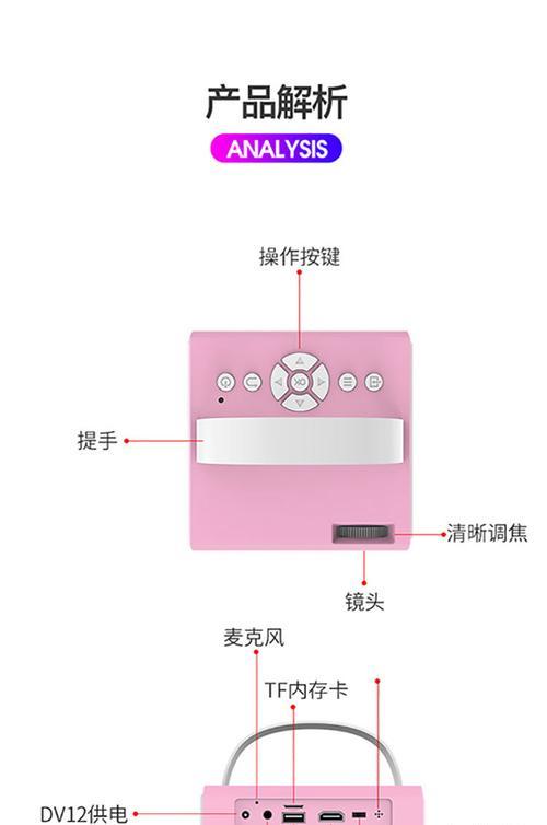 儿童黑白投影仪选购要点有哪些？如何选择合适的投影仪？  第1张