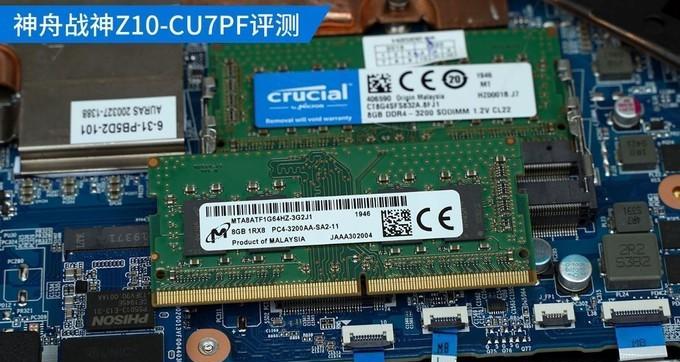 神舟笔记本电脑如何改造升级？改造升级步骤是什么？  第3张