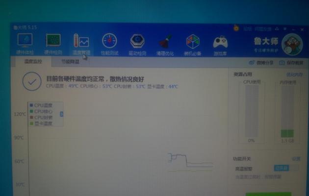 神舟笔记本电脑如何改造升级？改造升级步骤是什么？  第2张