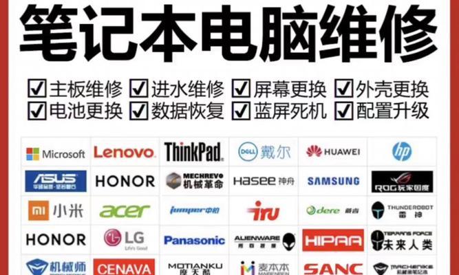 联想笔记本电脑主板更换费用是多少？  第1张