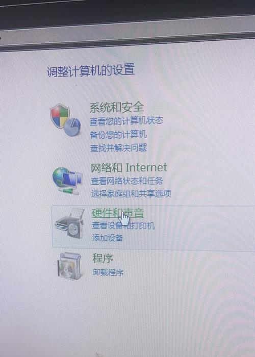 电脑播放游戏时声音不正常怎么办？如何调整？  第1张