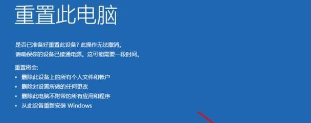 笔记本电脑死机是什么原因？如何预防死机？  第1张