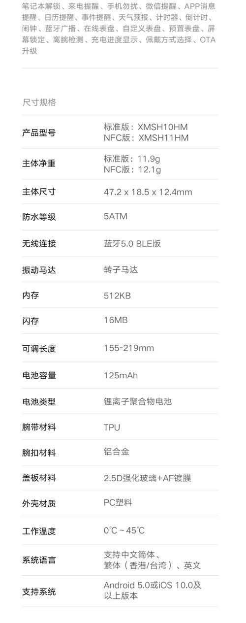 笔记本彩屏问题如何解决？  第1张