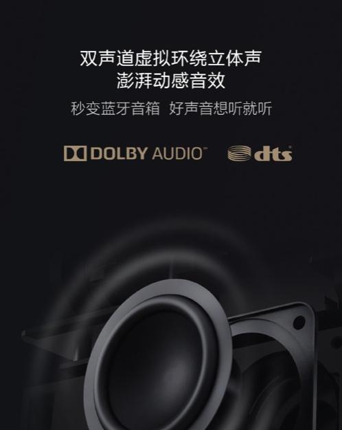 投影仪如何设置立体双声道效果？  第2张
