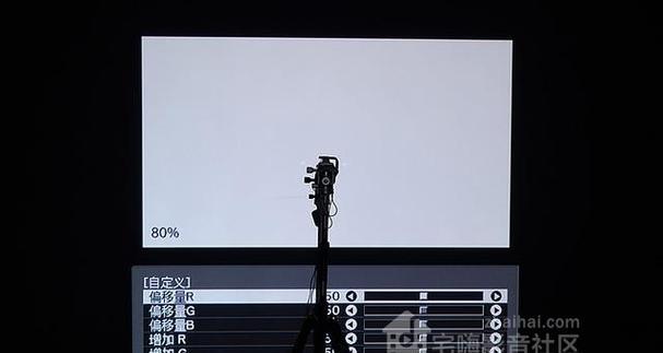 调试投影仪屏幕的软件叫什么？如何使用它进行校准？  第1张