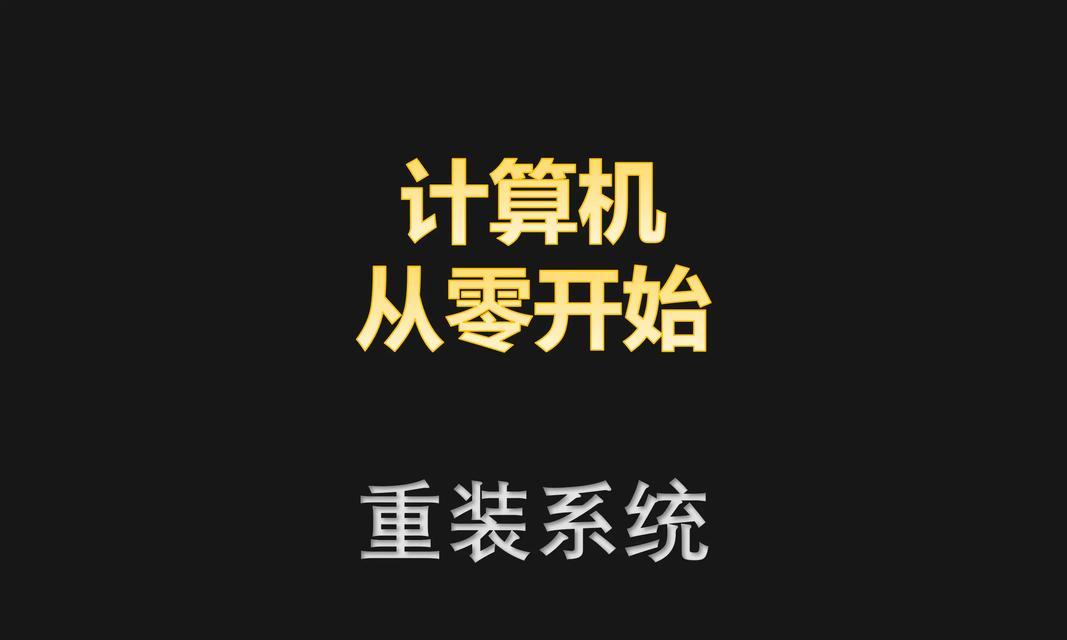 电脑重装后声音小如何解决？  第2张