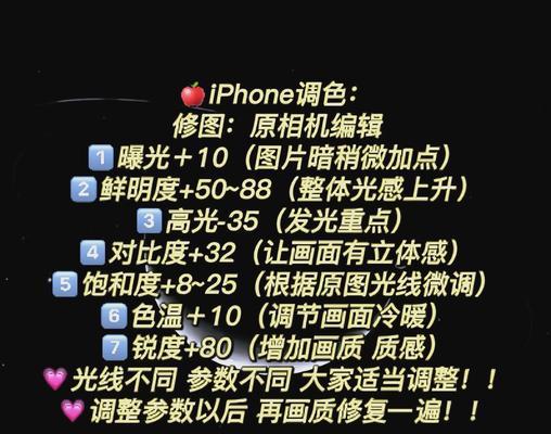 手机拍照放大才清楚怎么回事？如何提升照片质量？  第3张