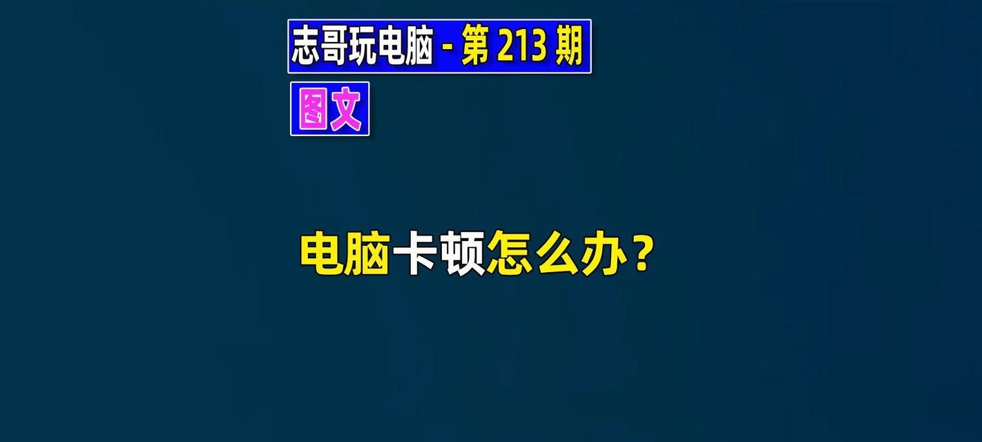 笔记本电脑长时间不用开不了机怎么办？  第1张
