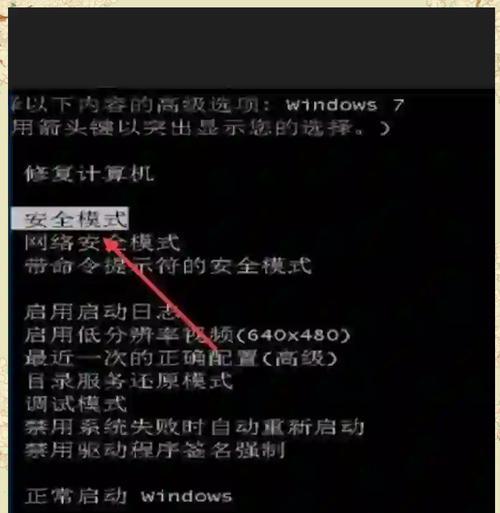 笔记本电脑长时间不用开不了机怎么办？  第2张