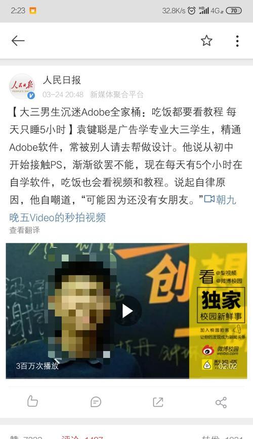 笔记本电脑叠券购买技巧是什么？如何最大化优惠？  第2张