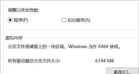 笔记本电脑运行卡顿怎么解决？有哪些提速技巧？  第1张