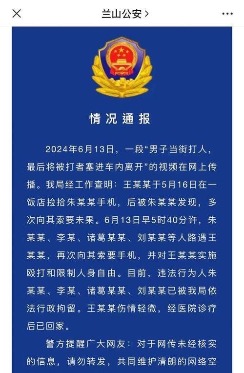 帮人拍照用手机是否违法？如何处理相关问题？  第1张