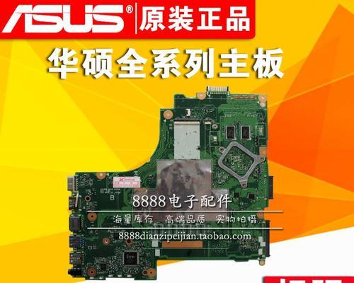华硕笔记本x552m怎么加装内存条？加装内存条的步骤是什么？  第1张