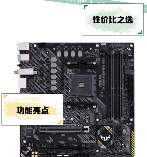 华硕笔记本x552m怎么加装内存条？加装内存条的步骤是什么？  第3张