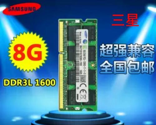 华硕笔记本x552m怎么加装内存条？加装内存条的步骤是什么？  第2张