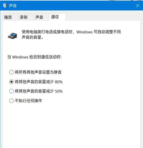电脑直播时无声音是什么原因？  第1张