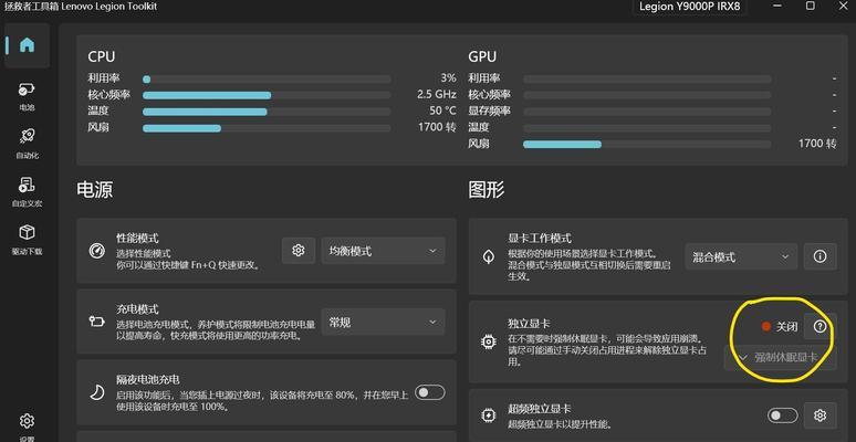 华硕笔记本电脑关机的正确步骤是什么？关机后需要注意什么？  第1张
