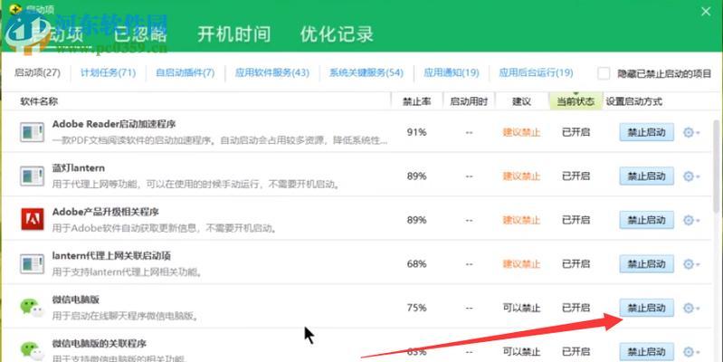 虚拟引擎电脑推荐配置如何设置？设置后如何优化性能？  第1张