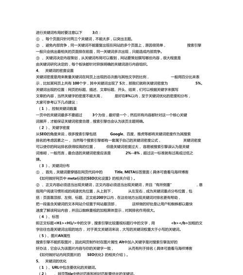 虚拟引擎电脑推荐配置如何设置？设置后如何优化性能？  第3张