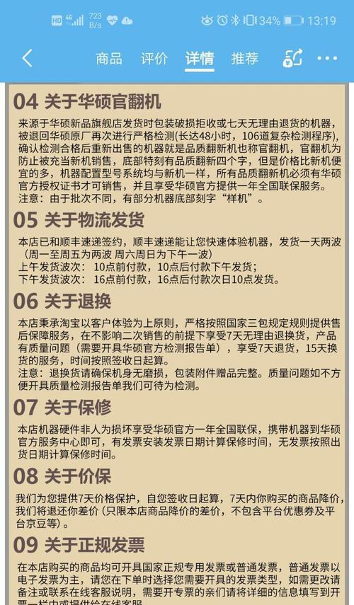 笔记本电脑锁定论文目录的方法是什么？  第1张