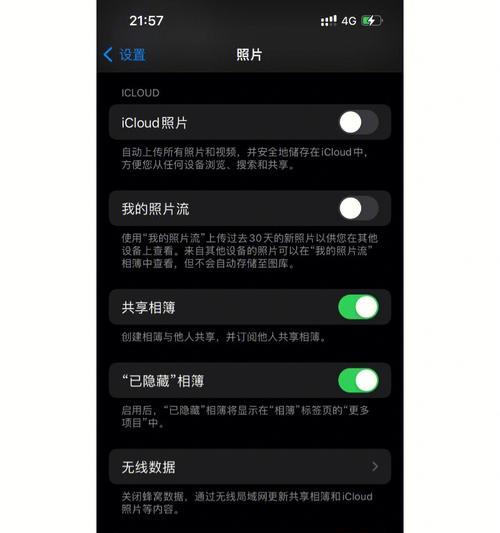 手机拍照时如何调整参数？  第2张